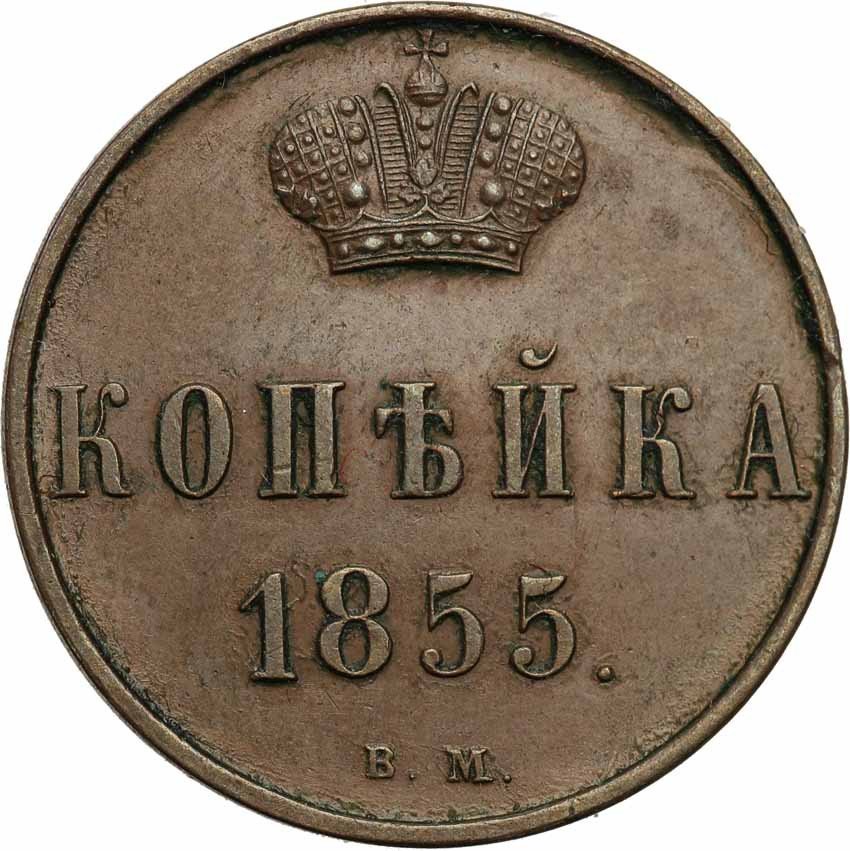 Polska XIX w./Rosja. Aleksander II. 1 kopiejka 1855 BM, Warszawa